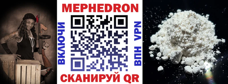 Какие есть наркотики Саранск Канабис  А ПВП  МЕФ  АМФ  Cocaine 
