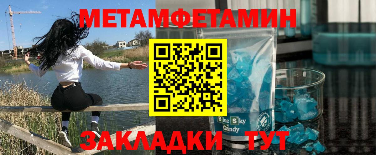 Amphetamine 97% Саранск