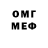 Метадон VHQ mr do