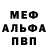 АМФЕТАМИН 98% Gogor
