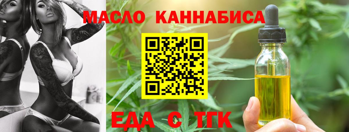 Canna-Cookies марихуана  Вход с VPN  Саранск 