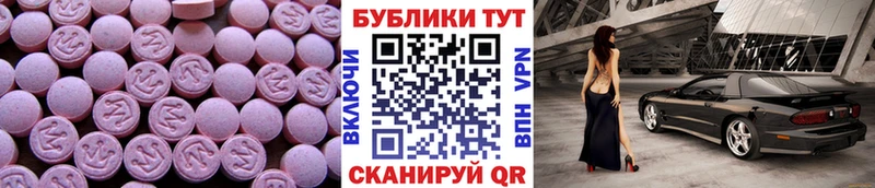 Экстази TESLA  MEGA маркетплейс  Саранск 