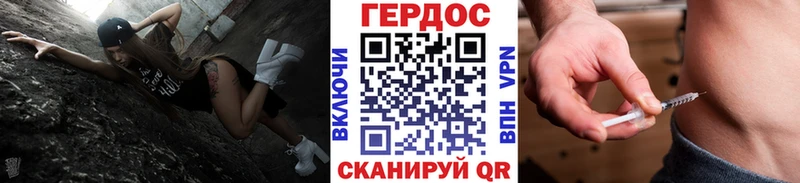OMG рабочий сайт  Саранск  ГЕРОИН белый 