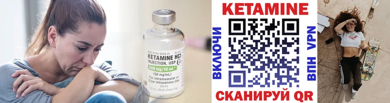 ссылка на мегу ссылка  shop формула  Кетамин VHQ  продажа наркотиков  Саранск 