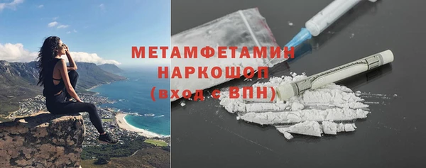 mdpv Абдулино