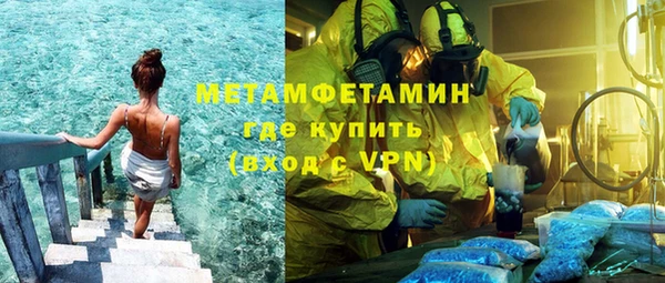 mdpv Абдулино