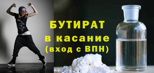 2c-b Абаза