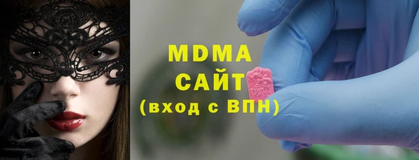 2c-b Абаза