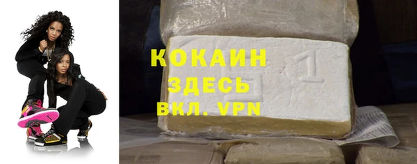 2c-b Абаза
