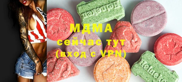 2c-b Абаза