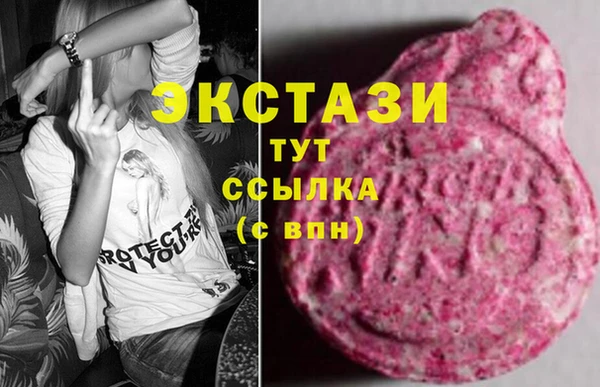 2c-b Абаза