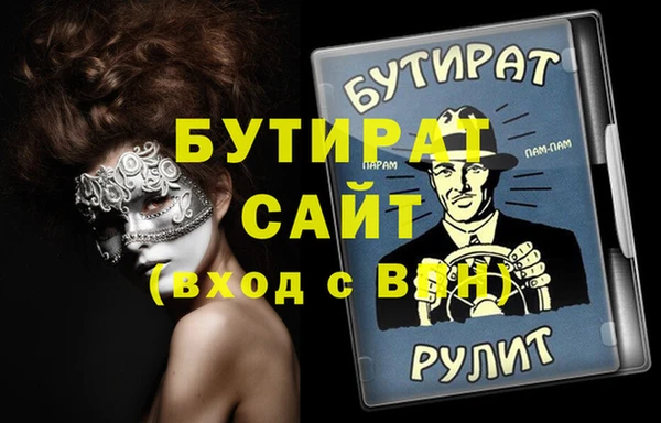 2c-b Абаза