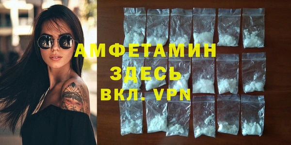 mdpv Абдулино
