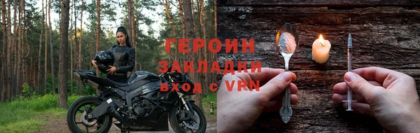 2c-b Абаза