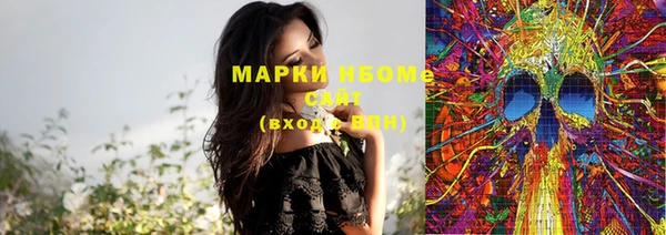 mdma Абинск