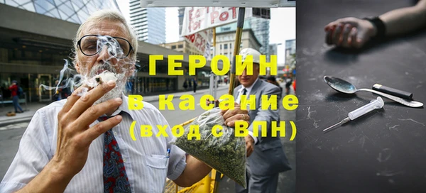 mdpv Абдулино