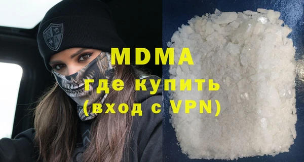 mdma Абинск