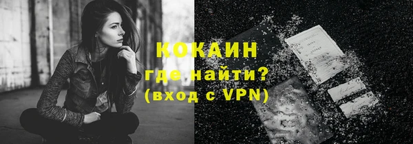 mdpv Абдулино
