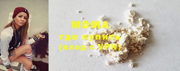 mdpv Абдулино