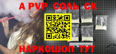 ALPHA-PVP Нарткала