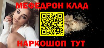 тгк Нальчик