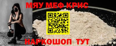 тгк Нальчик