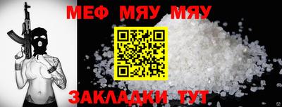 тгк Нальчик