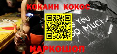 кристаллы Наро-Фоминск