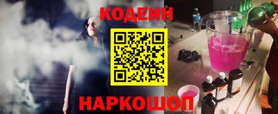 кристаллы Наро-Фоминск