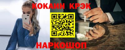 тгк Нальчик