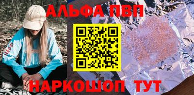 тгк Нальчик