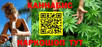 кристаллы Наро-Фоминск