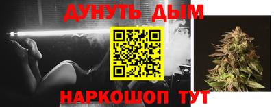 кристаллы Наро-Фоминск