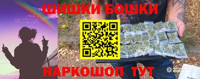 кристаллы Наро-Фоминск