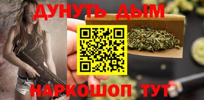 кристаллы Наро-Фоминск