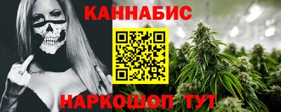 кристаллы Наро-Фоминск