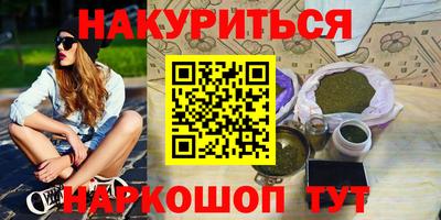 тгк Нальчик
