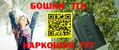 кристаллы Наро-Фоминск
