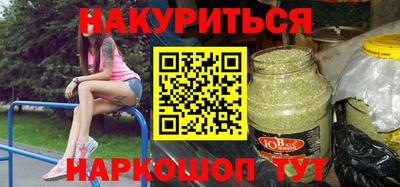 тгк Нальчик