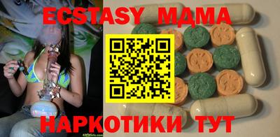 тгк Нальчик
