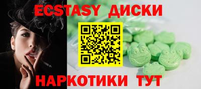 тгк Нальчик