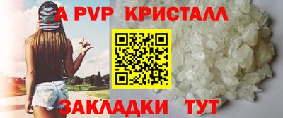 тгк Нальчик