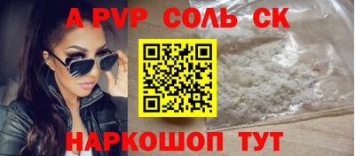 ALPHA-PVP Нарткала