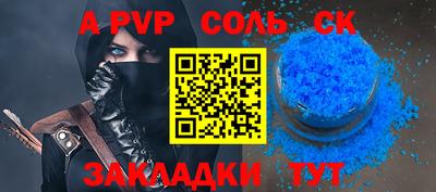 кристаллы Наро-Фоминск