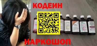 кристаллы Наро-Фоминск