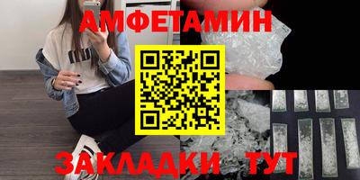 кристаллы Наро-Фоминск
