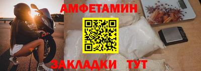 кристаллы Наро-Фоминск