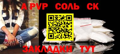 тгк Нальчик