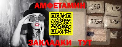 кристаллы Наро-Фоминск