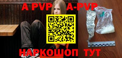 кристаллы Наро-Фоминск